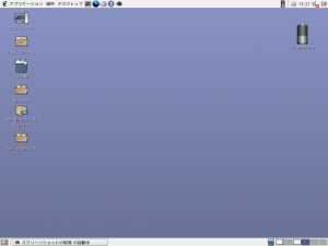 Screenshot-3 Screenshot-3