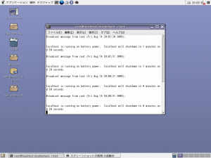 Screenshot Screenshot