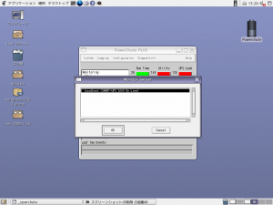 Screenshot-4 Screenshot-4