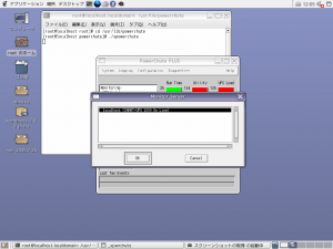 Screenshot Screenshot