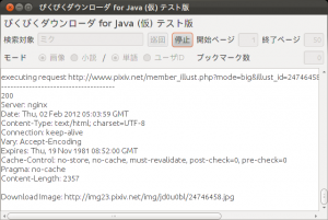 Screenshot-2012-02-02 14:03:57
